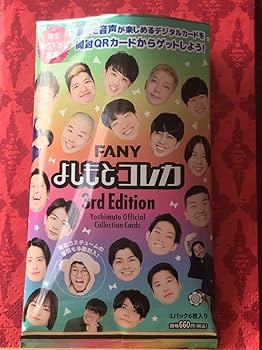 Amazon.co.jp: よしもとコレカ第3弾アキナ秋山ミームカード